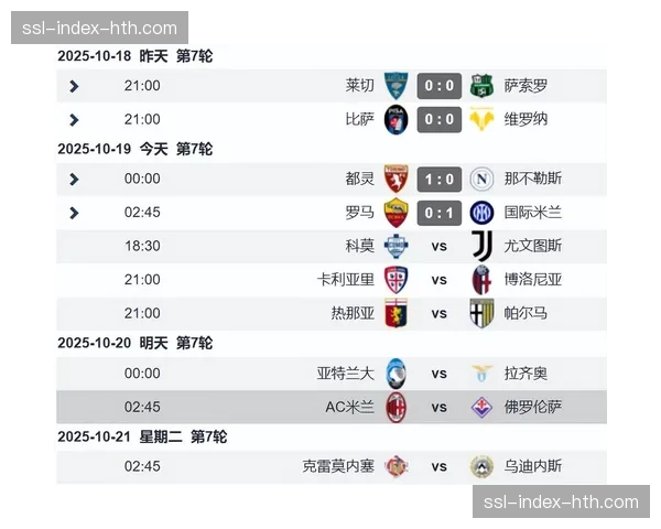 深度战术：西蒙尼的541铁桶阵，如何让国米的进攻无功而返